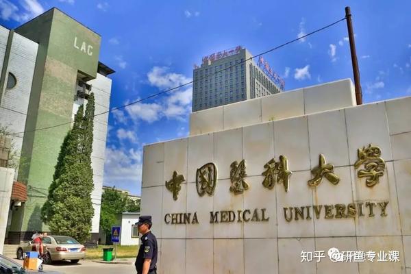 经验帖i21中国医科大学护理专业经验帖来了!高分原来有迹可循!