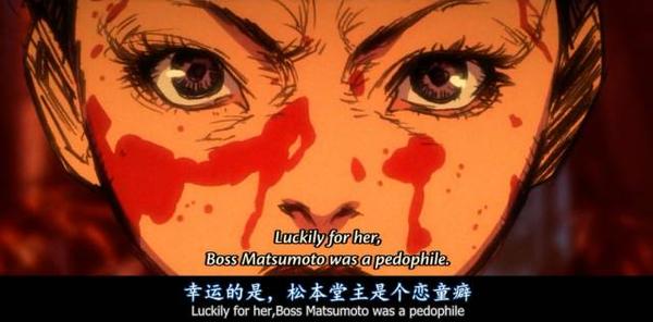 这时的石井御莲,已经是日本黑道中响当当的人物.