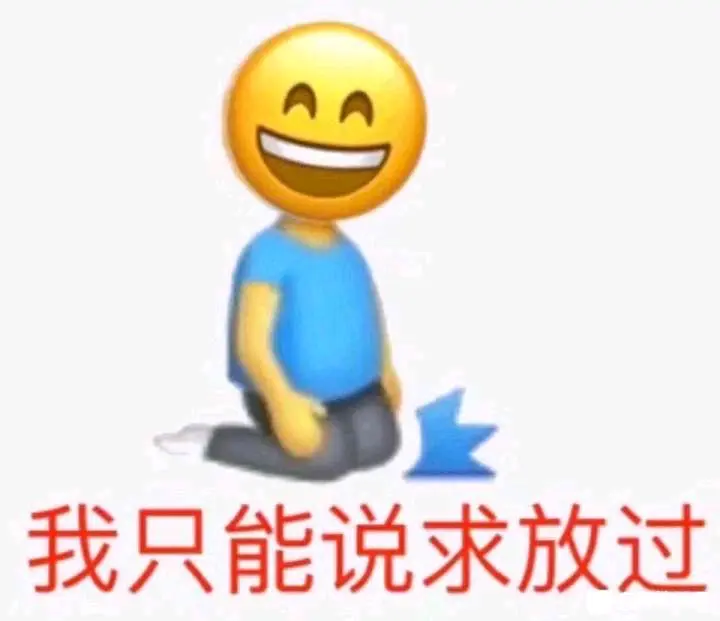 「闹的挺大,我们县的高中都传疯了」什么梗?