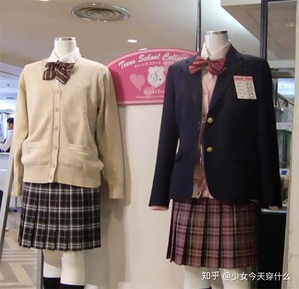 实体店 西式制服