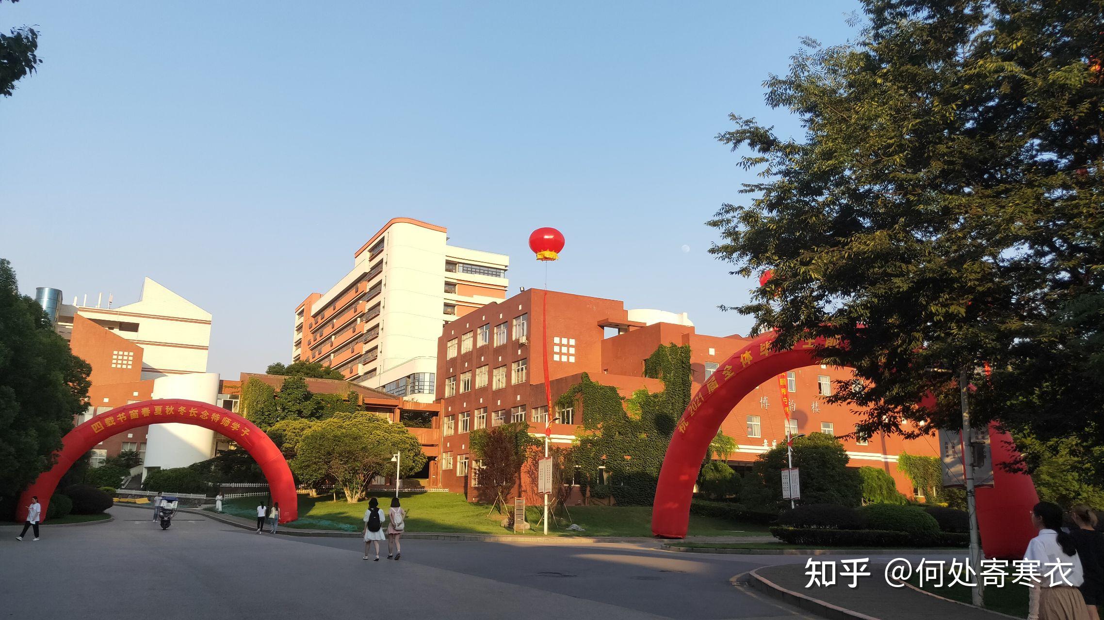 南京特殊教育师范学院和四川外国语大学成都学院哪个更好