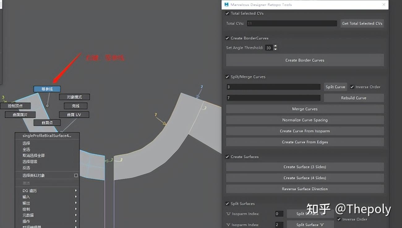 插件 Marvelous Designer Retopology Toolkit for Maya 知乎