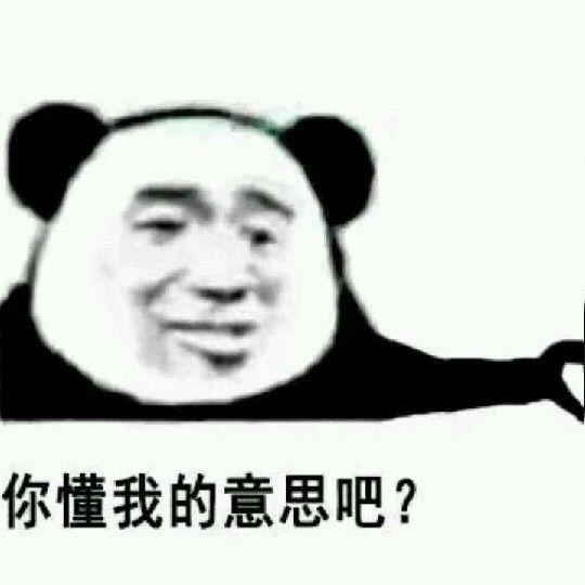 你微信里有哪些珍藏的沙雕表情包?