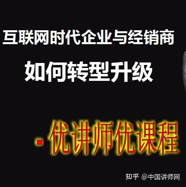 连锁经营模式能否成功延续,让实体门店提升营销业绩,实现销售利润是