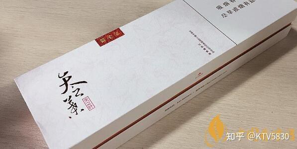 十大口感好的香烟中国十大名烟排行榜