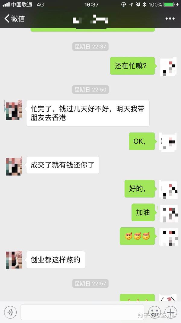 我在香港亮碧思(诗贝朗/francine)洗脑非人的几天.