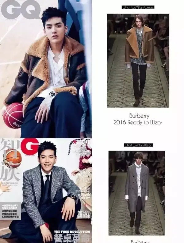 如何评价吴亦凡代言burberry?