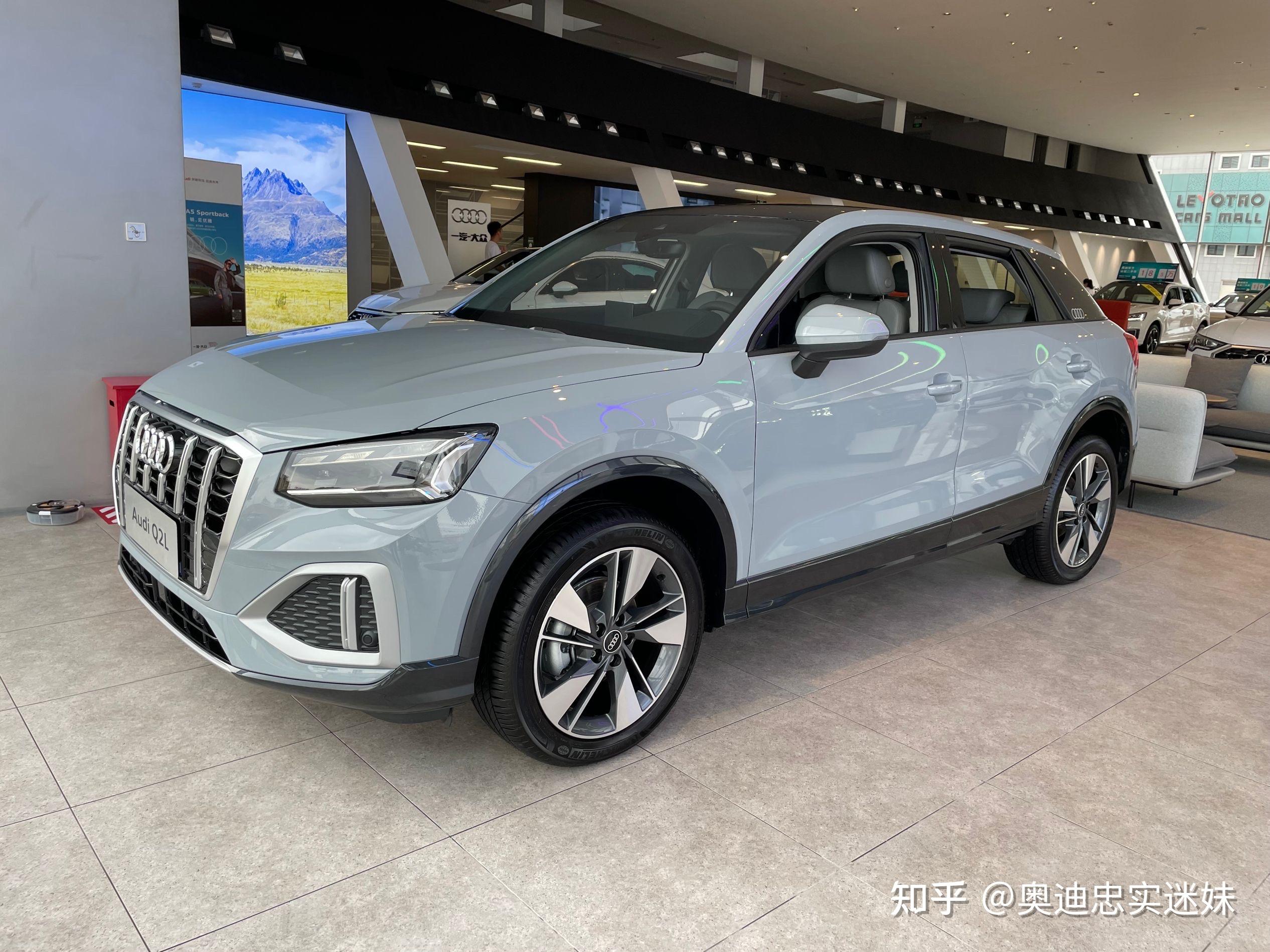 奥迪q2l2021款