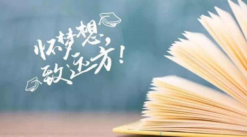 高中学习资料库小妙招 本人东北考生,jl毕业,高考670英语143.