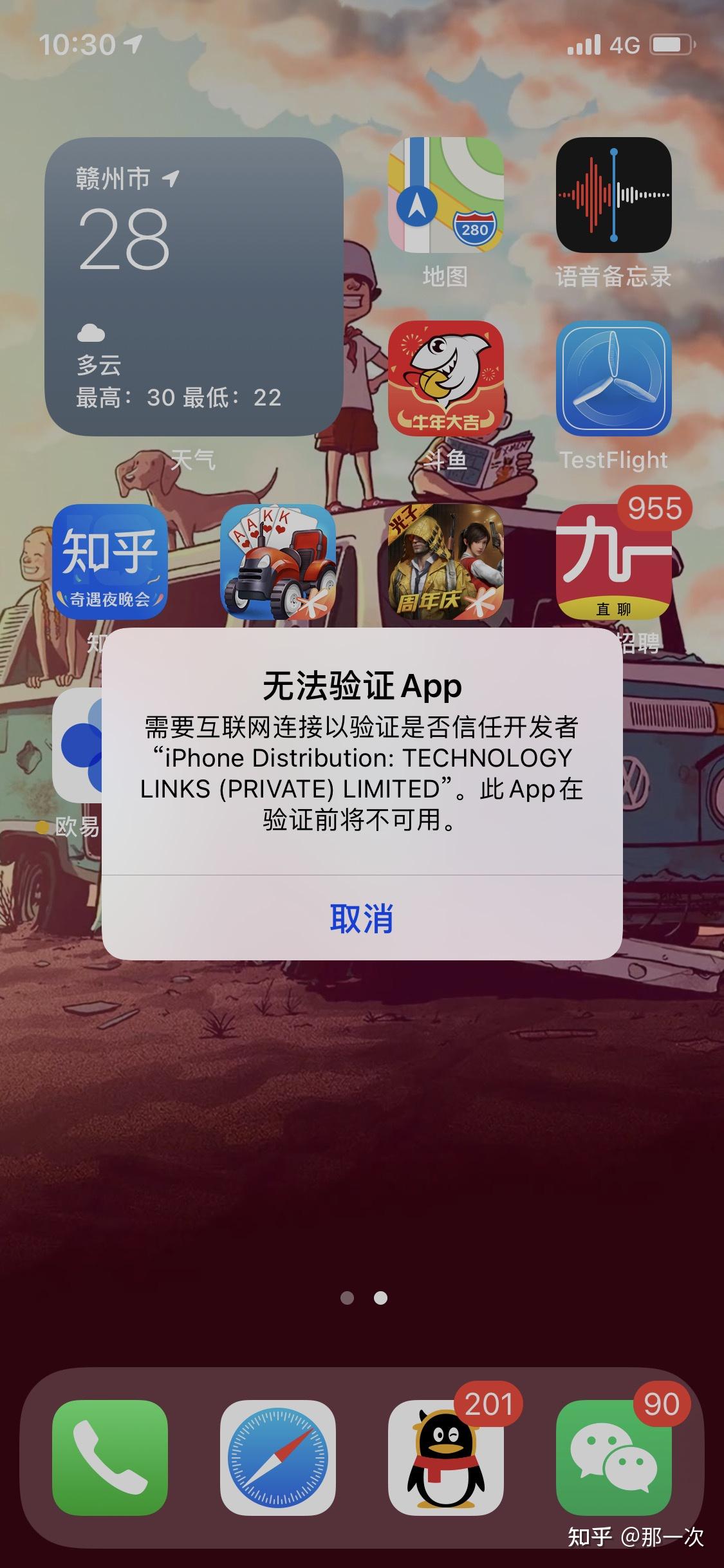 为什么iphonex现在验证码不自动填写了