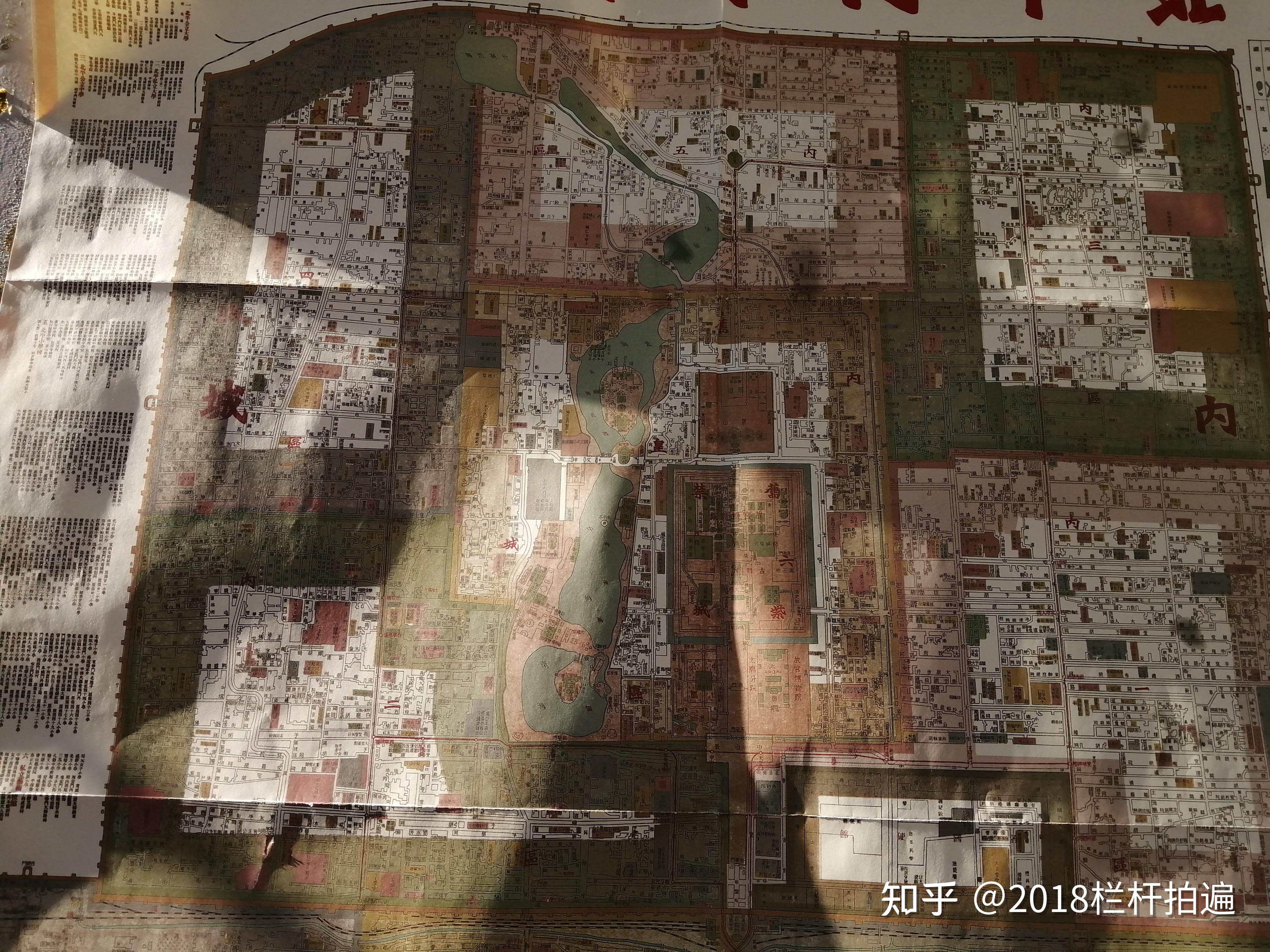 北京砖塔胡同万松老人塔北京老地图