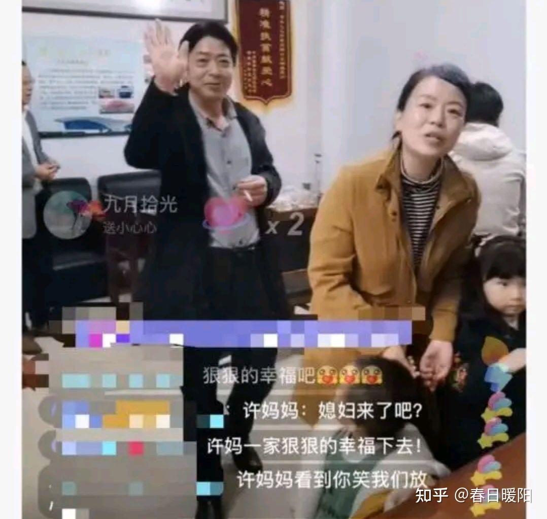 下面截图希望姚爸许妈还有郭威都能看到并联系人家.