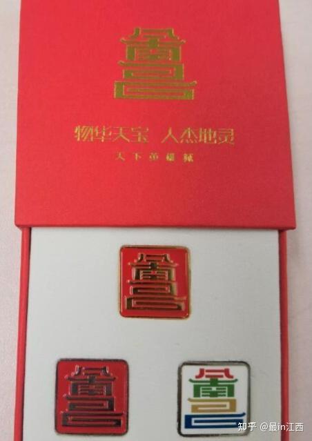 飞阁流丹南昌城市形象logo来了