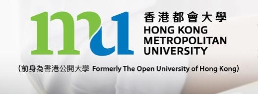 港隽留学香港都会大学mba课程大专学历也可以申请