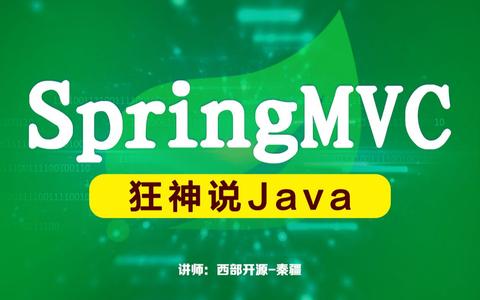 springmvc最新教程idea版_哔哩哔哩 (゜-゜)つロ 干杯~-bilibili www.