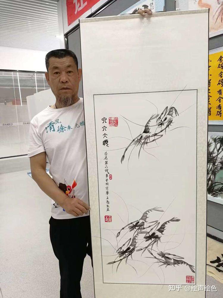 国家一级美术师王亮生白石后人画虾圣手