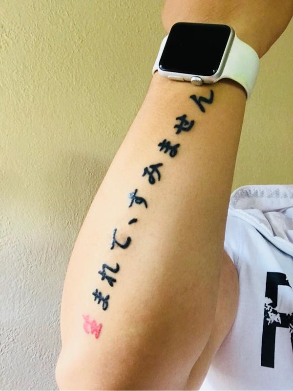 今年的新纹身,时刻提醒着自己——我在进步,我在努力地活着,亦在努力