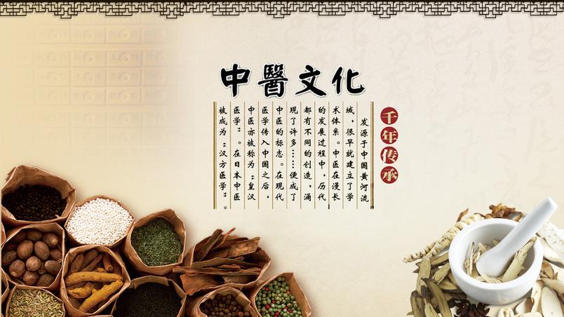 【每日一课】中药学专业知识之解表药