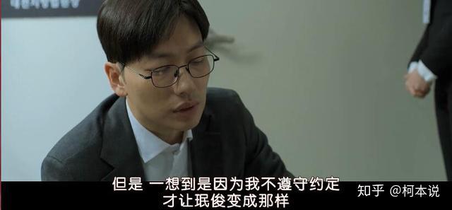 最新韩国电影小委托人明知道会哭却还是忍不住