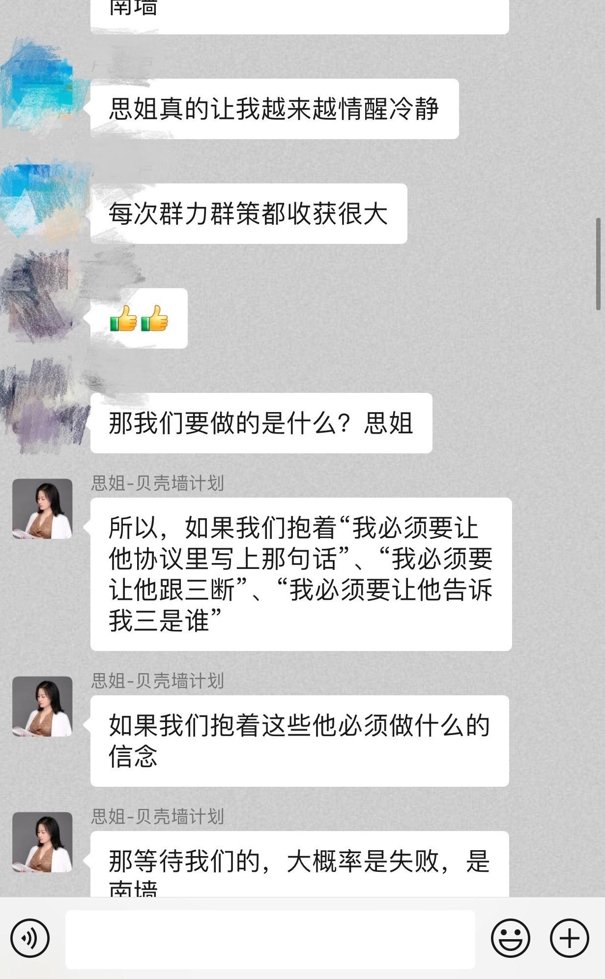 我家庭主妇被出轨多次想改变出轨的男人我错了