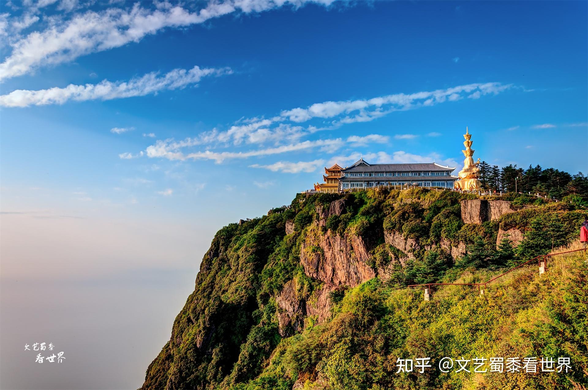 四川峨眉山,是中国"四大佛教名山"之一,素有"峨眉天下秀"之美誉.