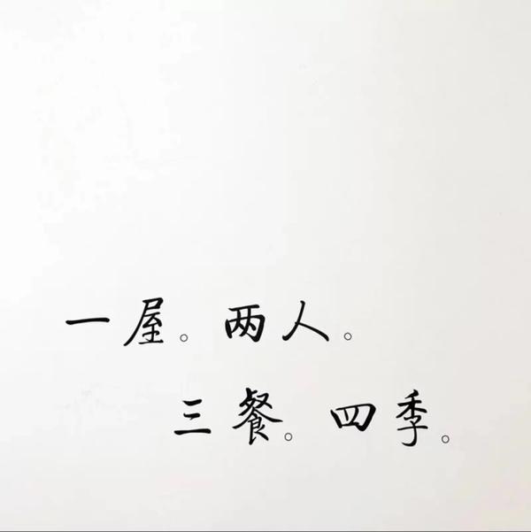 性冷淡背景图 点赞自取   里昂的树洞:无水印文字系微信朋友圈背景图