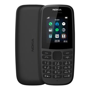 诺基亚(nokia)105 新 黑色 直板按键 移动联通2g手机