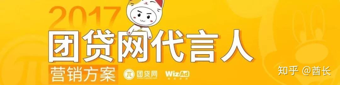 墙裂推荐 | 策划总监珍藏的的104份整合营销方案流出! 墙裂推荐 | 策划总监珍藏的的104份整合营销方案流出!
