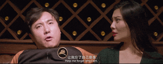 西虹市首富:有钱人的生活!