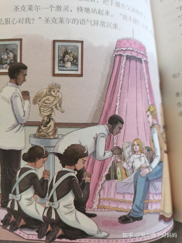 汤姆叔叔的小屋发生了什么故事