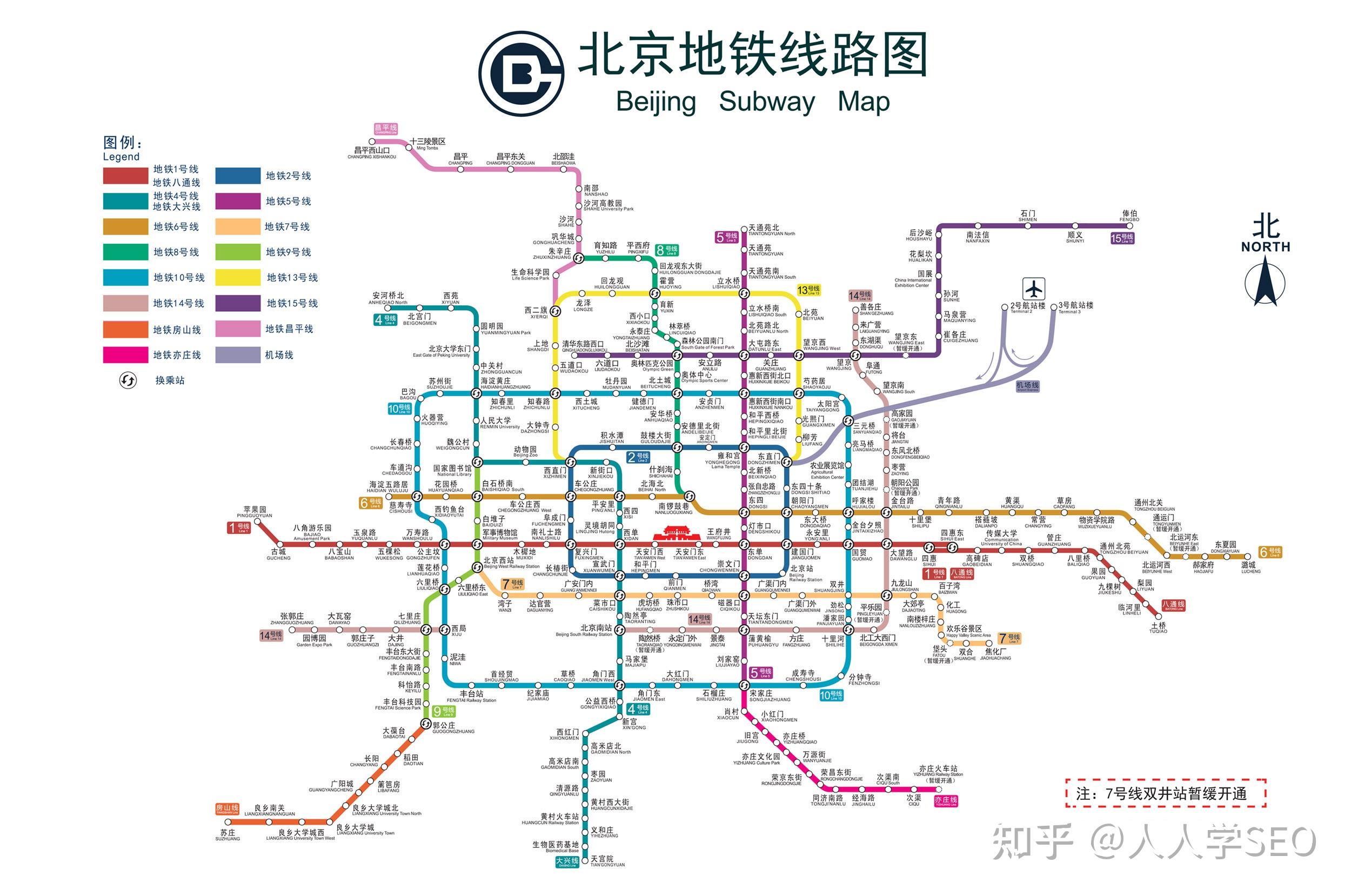 北京地铁线路图片大全北京地铁线路图查询