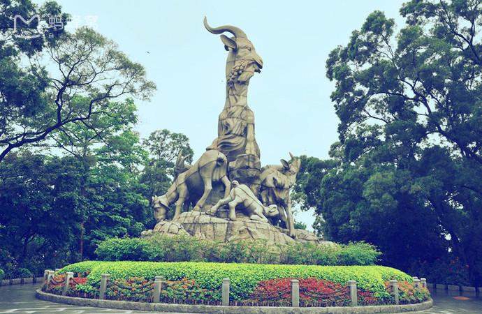 数说广州09旅游城市五羊新城