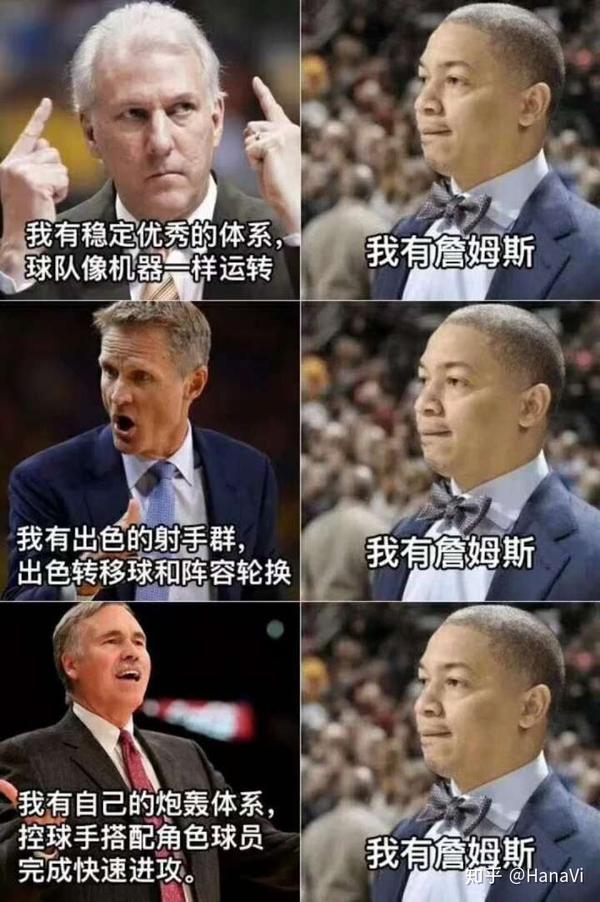 隆多和泰伦卢谁更懂球?