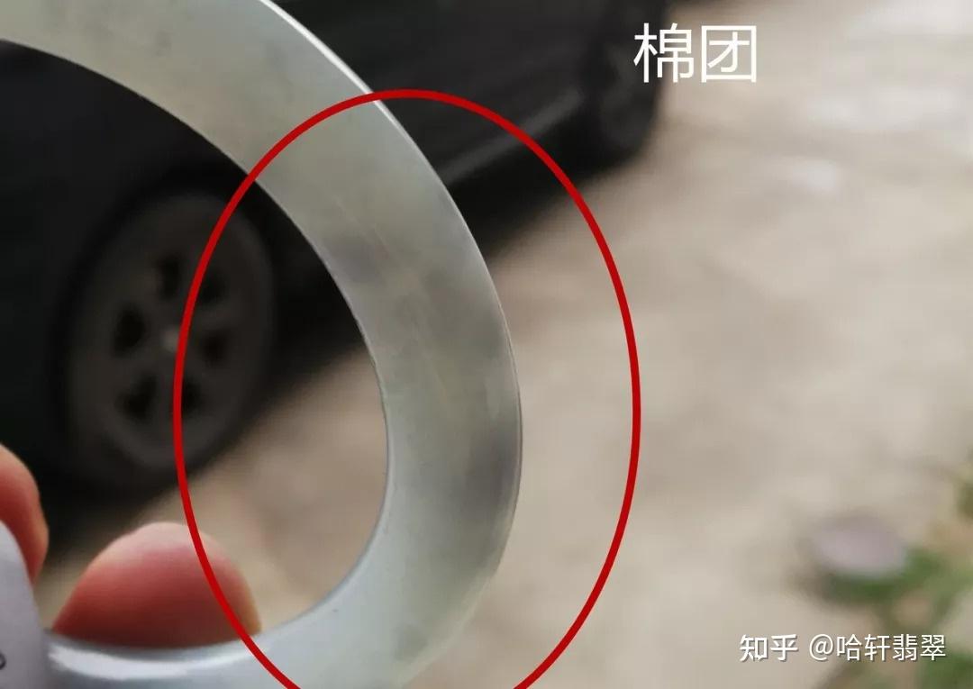 购买翡翠手镯有一丁点磁化地方能买吗