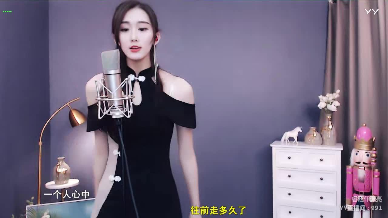 韵桀声乐唱歌教学 · 1408 次播放 2:16爱唱歌的美女翻唱《死了都要爱