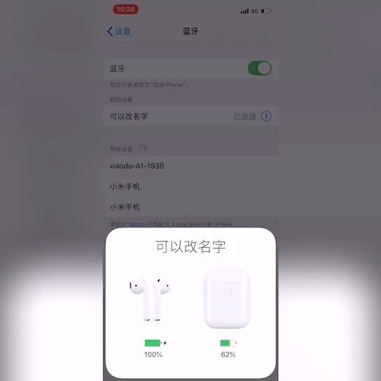 airpods二代蓝牙耳机 支持弹窗改名定位 续航能力超强