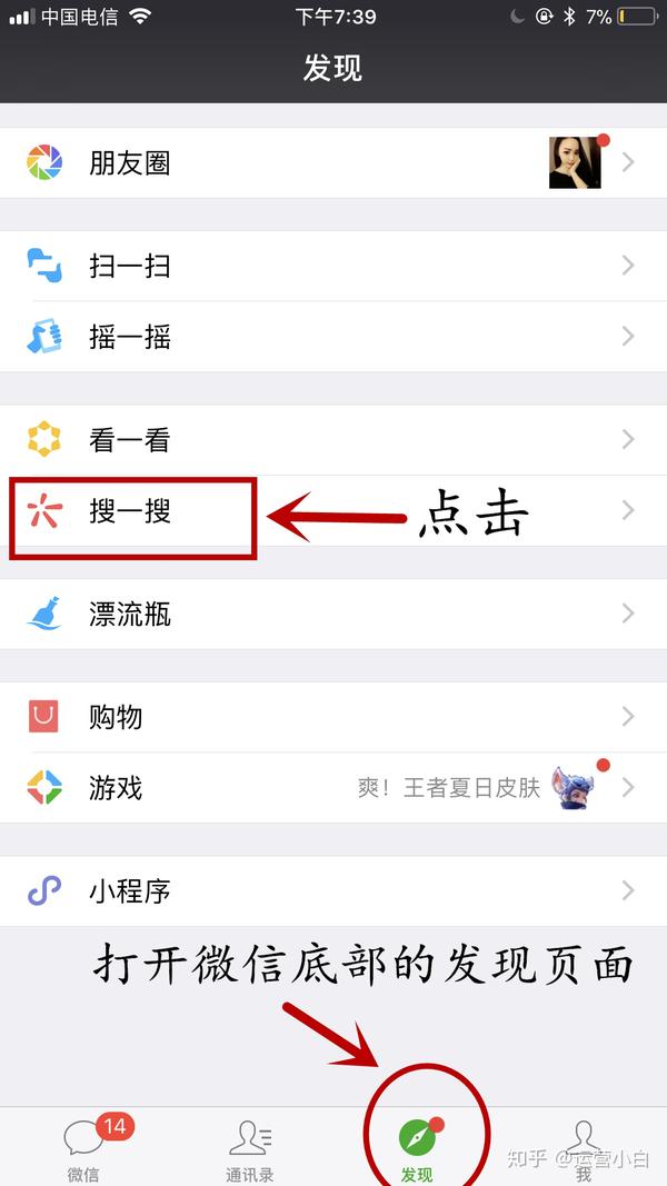 你能学会的朋友圈九宫格长图教程,燃爆朋友圈集赞利器