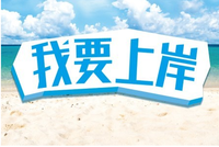 2021俄语考研202,如何复习一次就上岸?