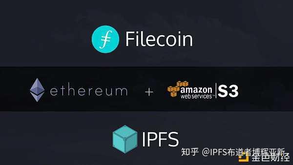 filecoin创始人胡安线上演讲ipfsfil构建web30时代