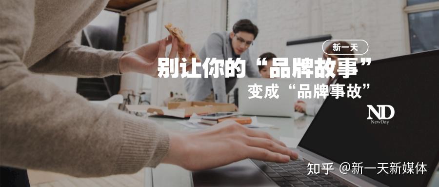 抖音企业号运营--基础篇 抖音企业号运营--基础篇