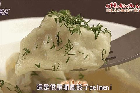 饺子拿下攻占南方,但没有了整个日本竹简菜谱图片