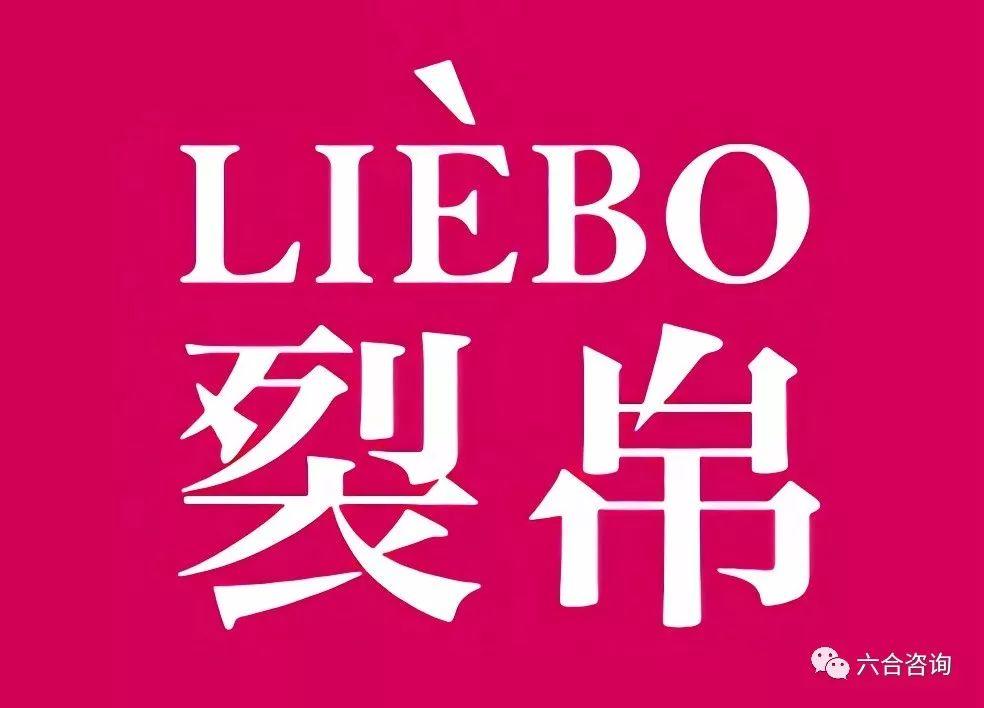 【双11重磅特辑】六合君电商系列经典研报推荐相关的图片 【双11重磅特辑】六合君电商系列经典研报推荐相关的图片