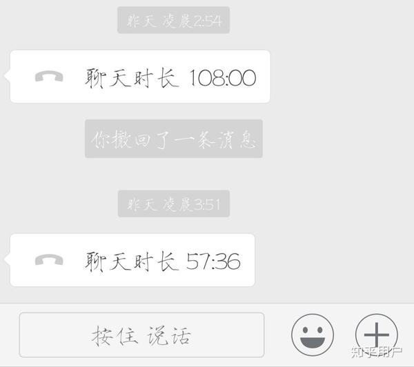 周末就没怎么聊天啦,大家都忙着上课,然后周六晚又通话了好久,明明