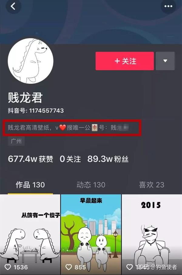 刷了1000个抖音视频,我总结了一套日吸粉100的方法!