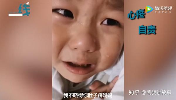 四川凉山,一个3岁小女孩哇哇大哭的视屏暖哭无数人.