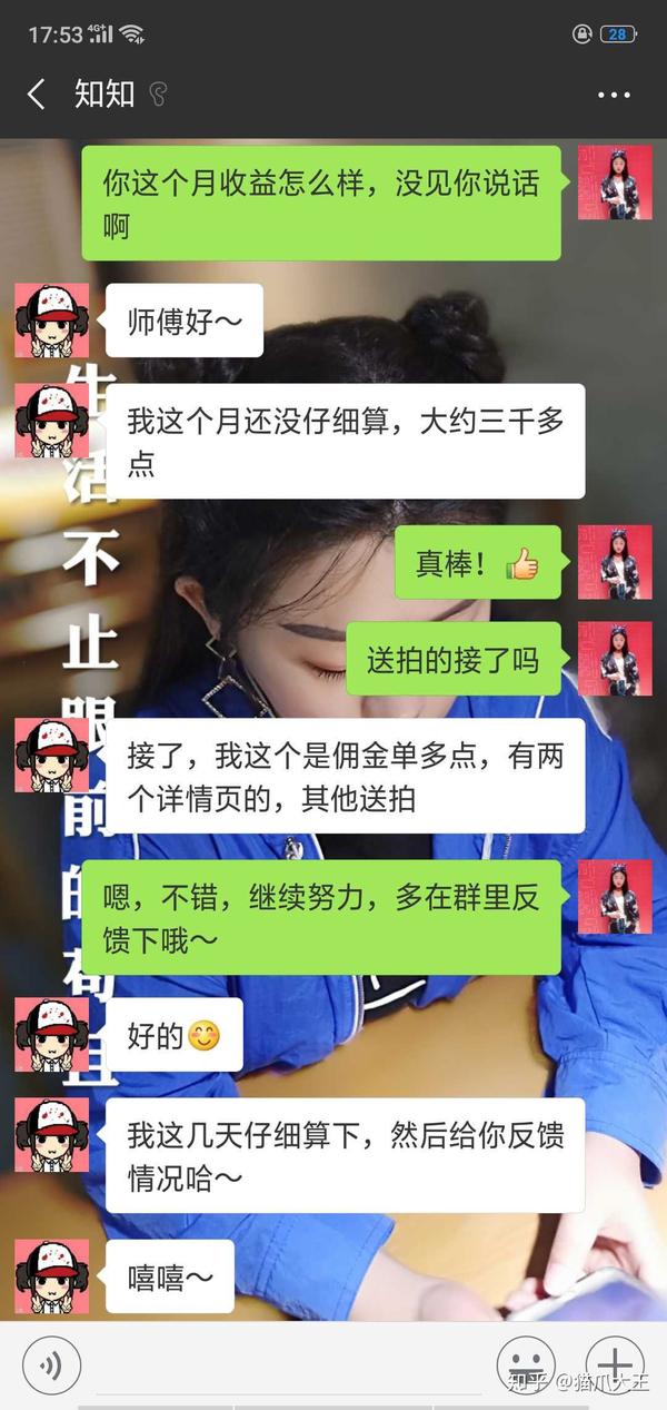 大学生做什么能赚钱?