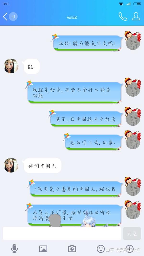 对于momo游戏 你有什么看法?