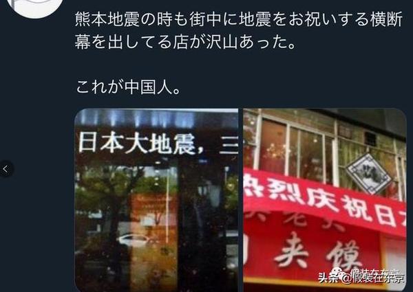 在日华人对“杨妈妈粥店”事件的看法