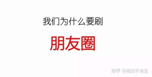 公众运营三板斧朋友圈,压差号,群聊的运营技巧圣达菲社群歧管感应器图片