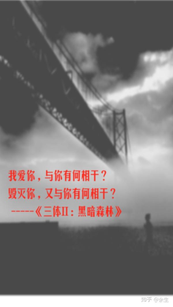 生死看淡,不服就干